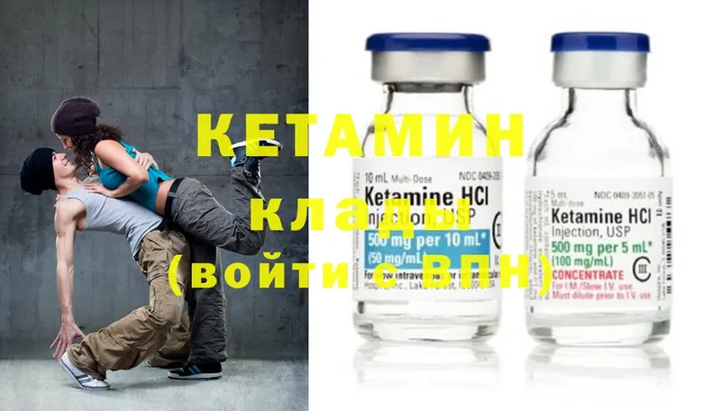 Кетамин ketamine  hydra ссылка  Владикавказ  даркнет сайт 