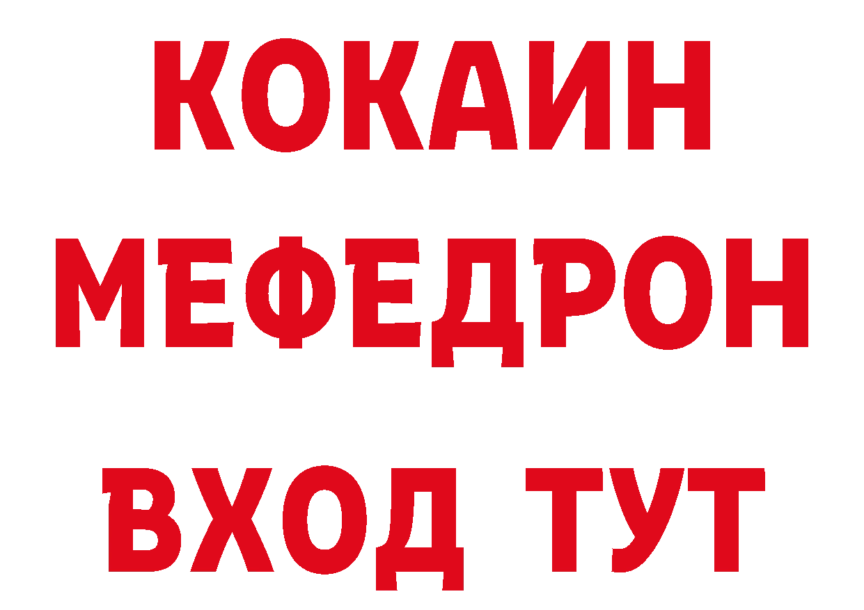 А ПВП кристаллы ССЫЛКА это МЕГА Владикавказ